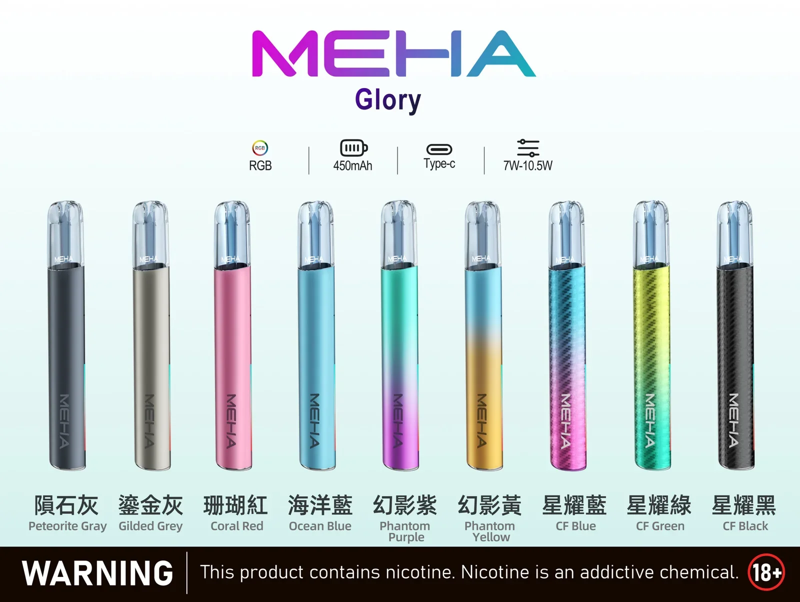 MEHA魅嗨一代主機