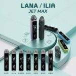 LANA Jet Max 注油式主機套裝 | 30W可調功率 · 智慧熒幕顯示 · 7色可選