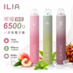 ILIA 6500口一次性電子煙 | 拋棄式煙桿 · 25款風味 · 13ml大容量