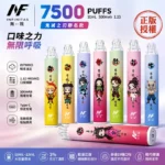 INF無限7500口拋棄式電子煙｜鬼滅之刃聯名款 · 20種人氣口味